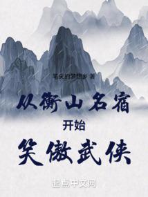 模拟修仙：直接拉满仙缘