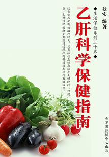 鬼卷轴