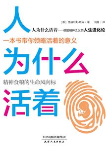 地心之魂