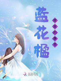 胸口的一方小世界