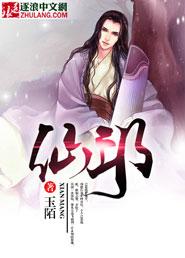 狂暴退化