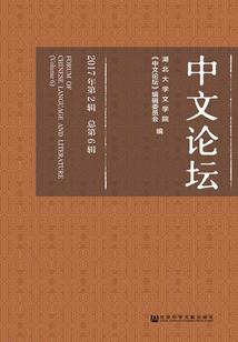 载体