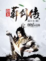 无法逆袭的青春