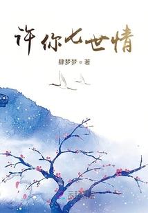 爱若明珠