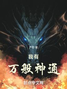 桃华灼灼月落尘