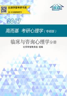 大唐截教太子