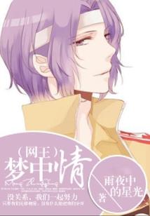 高冷男神：溺宠小萌妻