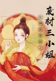 诡事迷途