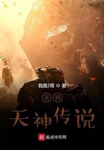 情狐传
