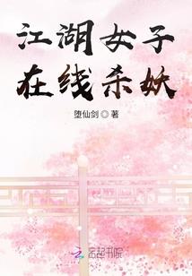 不再天使