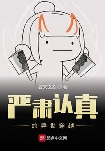 人所拥有的36变