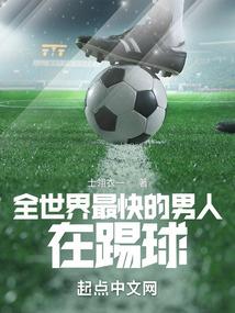 寒门书圣