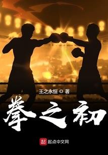 桃花庵，桃花仙