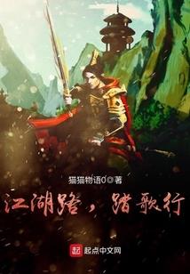 至尊红颜之南郭涫儿