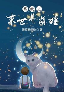 散人修行之路