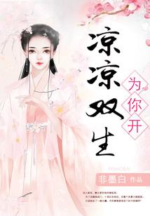 万世不朽传承