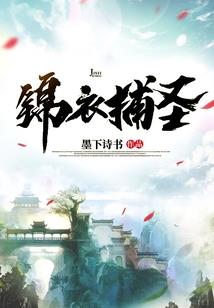 坠金钗