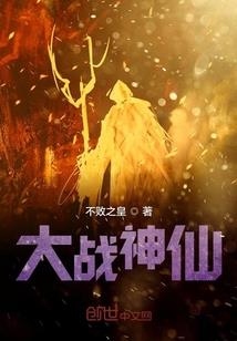 神震九天