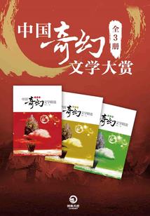 大唐王朝之召唤猛将