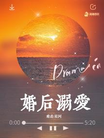 戒祖