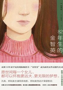 成心美