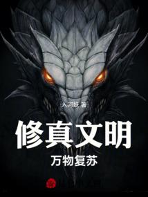 网游之自由翱翔