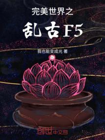 逆十字戒