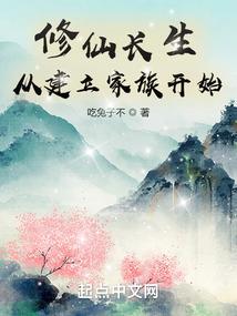 末世赌徒