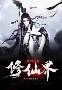 迷雾追尾