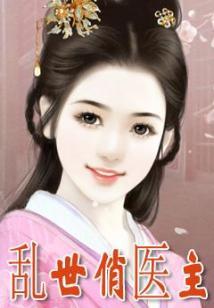 包养妖怪的日常物语
