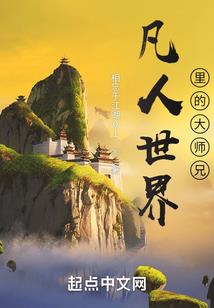 穹苍天下