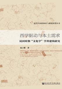 某不科学的幻想学园