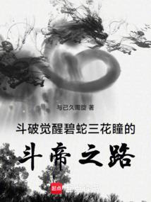 理科生的神秘侧世界