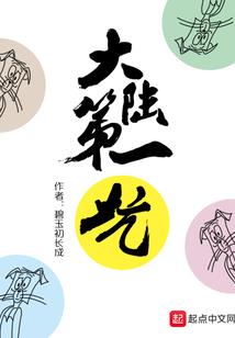 未绸馆日常