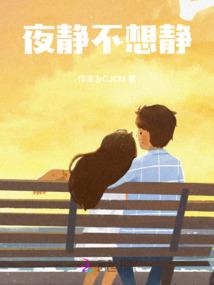 都市完美妖仙