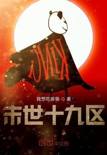 周离