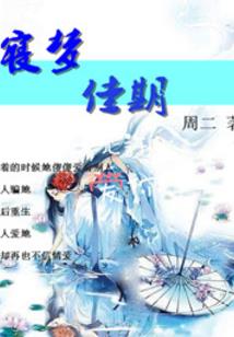 斗罗之化身为光