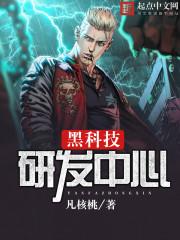 负以守护之名