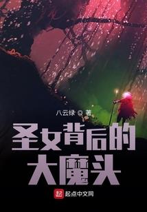看见血条的我杀疯了