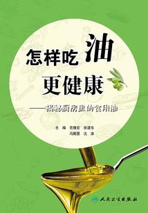 超级中场