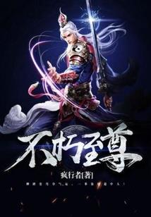 舞姬之一舞倾城