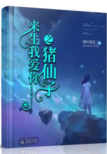 不过一场情深