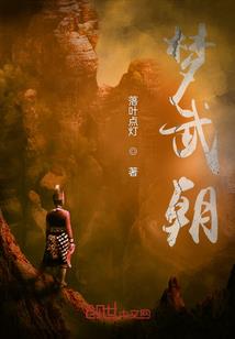 风骨嶒峻
