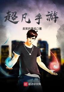 大圣之斗战圣魔