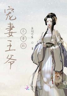 该死的温柔真子弹