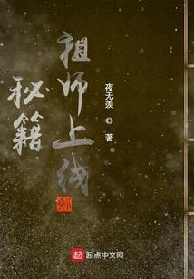 网游之江湖风云志