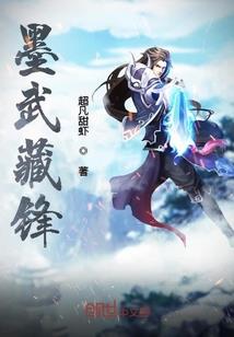 仙缘旧梦