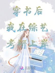 仙逆之杀戮归来