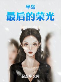 锋之极限