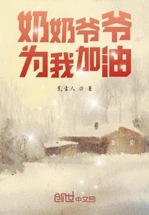无双大少